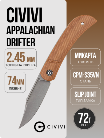 Нож CIVIVI Appalachian Drifter, S35VN Gray, Micarta Brown, C2015A