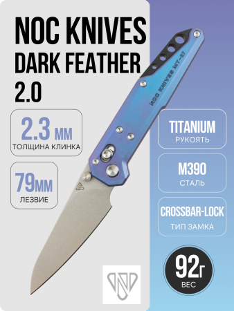 Нож NOC Knives Dark Feather 2.0, M390, Titanium Blue Handle, MT-2702