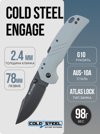 Нож Cold Steel Engage, AUS-10A, G-10 Gray, FL-30DPLD-10BGY