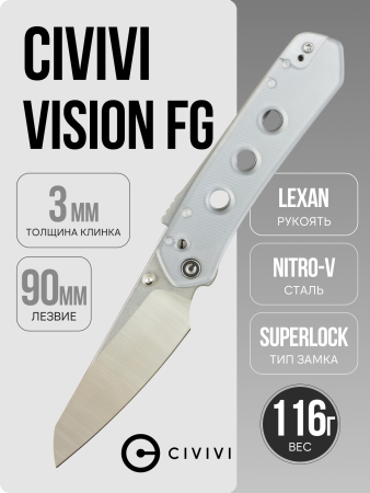 Нож CIVIVI Vision FG with Thumb Stud, Satin Nitro-V, Polished Clear Lexan Handle, C22036-7