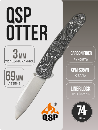 Нож QSP Otter, CPM S35VN, Aluminium Foil Carbon Fiber