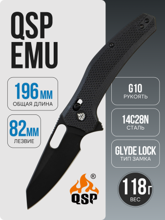 Нож QSP Emu, Black 14C28N, Coarse G10 Black, QS164-C2
