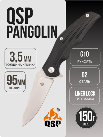 Нож QSP Pangolin, D2, G10 Black
