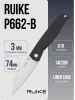 Нож складной Ruike P662-B, 14C28N, G10