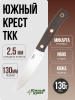 Нож Южный Крест ТКК (2,5), N690, Микарта Красно-Черная