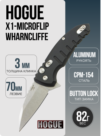 Нож Hogue X1-MicroFlip Wharncliffe, CPM 154, Aluminum Black, 24160