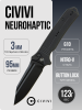 Нож CIVIVI Neurohaptic, Black Stonewashed Nitro-V, G10 Black Handle, C23080-1