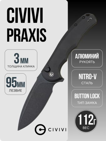 Нож CIVIVI Praxis Button Lock, Nitro-V, Black Aluminum Handle, C18026E-1