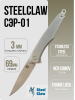 Нож Steelclaw Сэр-01, AUS-8