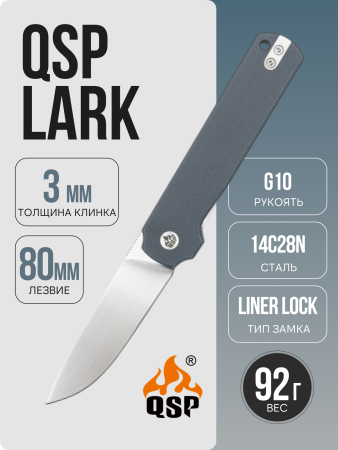 Нож QSP Lark, 14C28N, G10 Dark Gray