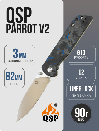 Нож QSP Parrot V2, Satin, D2, G10 Black/Blue Handle , QS102-H