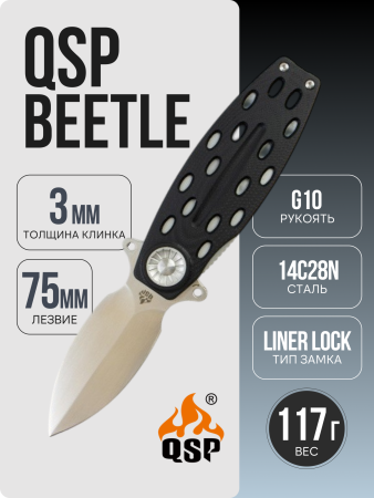 Нож QSP Beetle, Satin 14C28N, G10 Black, QS162-A
