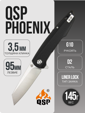 Нож QSP Phoenix, D2 SW/Satin, G10 Black