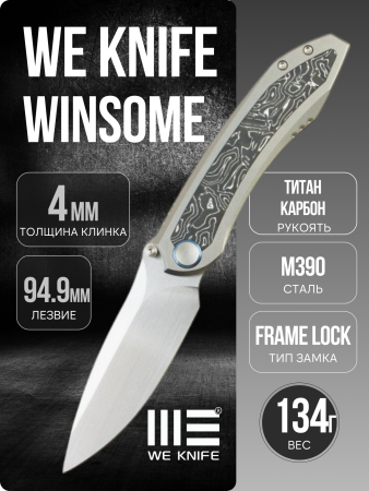 Нож WE Knife Winsome, Satin, M390, Gray Titanium/Carbon Fiber Handle, WE23092-2