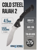 Нож Cold Steel Rajah 2, AUS-10A, Griv-Ex Black, CS62JL Нож Cold Steel Rajah 2, AUS-10A, Griv-Ex Black, CS62JL