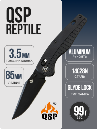 Нож QSP Reptile, Black, 14C28N, G10 Black Handle, QS165-C2