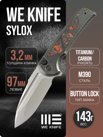 Нож WE Knife Sylox, Bead Blasted, M390, Titanium Gray/Lava FatCarbon Handle, WE24027-3