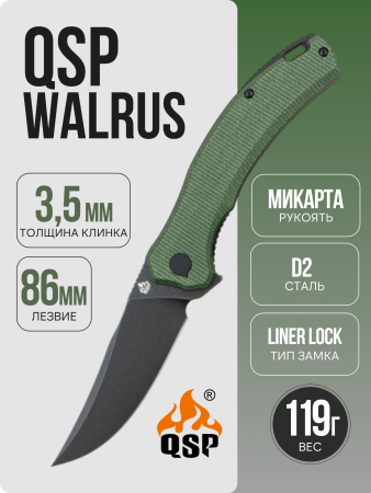 Нож QSP Walrus, D2 Tool Steel, Micarta Green Handle, QS151-C2