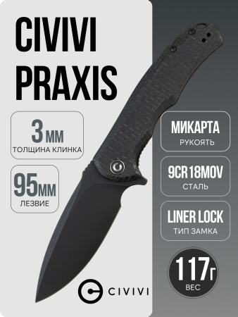 Нож CIVIVI Praxis, Black Stonewashed, 9Cr18MoV, Coarse Micarta Black Handle, C803G Нож CIVIVI Praxis, Black Stonewashed, 9Cr18MoV, Coarse Micarta Black Handle, C803G