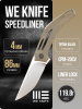 Нож WE Knife Speedliner, CPM 20CV, Bronze Titanium Handle Нож WE Knife Speedliner, CPM 20CV, Bronze Titanium Handle