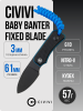 Шейный нож CIVIVI Baby Banter Fixed Blade, Black Stonewashed, Nitro-V, G10 Black/Blue Handle, C23045-1