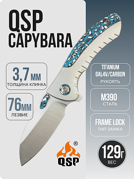 QSP Capybara — Синий камуфляжный карбон · QS152-A1