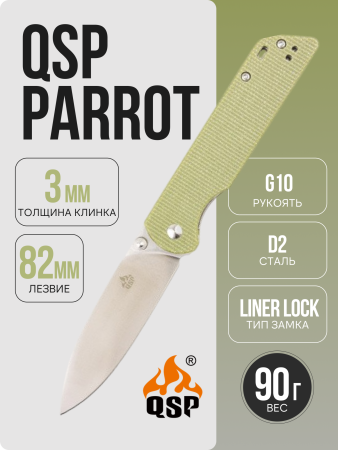 Нож QSP Parrot, D2, Micarta Light Green