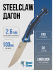 Нож SteelClaw Дагон, G10, Синий