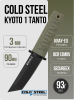 Нож Cold Steel Kyoto 1 Tanto, 8Cr13MoV, Kray-Ex Olive, CS17DA-ODBK