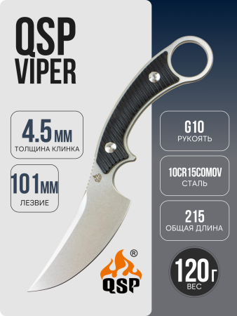 Нож QSP Viper, Stonewashed, 10Cr15MoV, G10 Black Handle, QS166-A1