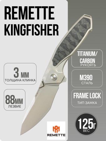 Нож Remette Kingfisher, M390, Titanium/Carbon Gray Handle, RTKF4