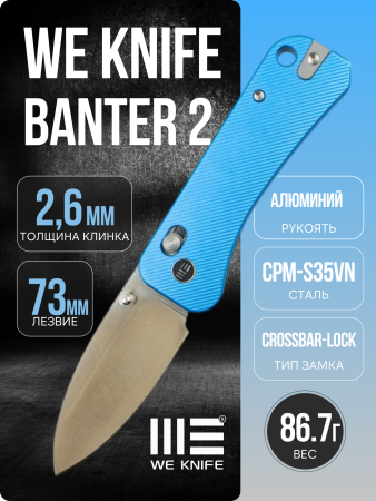 Нож WE Knife Banter 2, Satin, CPM S35VN, Aluminum Blue Handle, WE23075-1