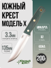 Нож Южный Крест Модель X, D2, Конвекс, Микарта изумруд, Насечка