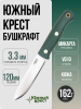 Нож Южный Крест Бушкрафт, VG-10, Конвекс, Микарта Изумруд, Насечка
