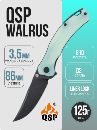 Нож QSP Walrus, D2 Tool Steel, G10 Jade Handle, QS151-A2