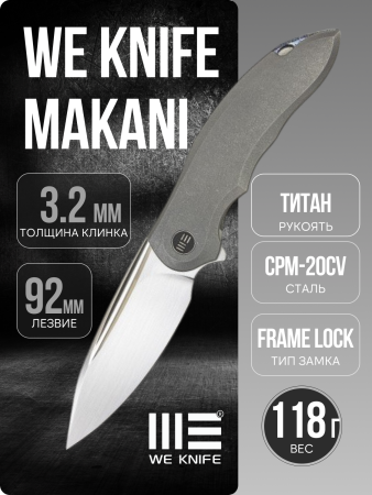 Нож WE Knife Makani, CPM 20CV, Titanium. LIMITED EDITION