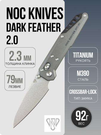 Нож NOC Knives Dark Feather 2.0, M390, Titanium Gray Handle, MT-2703