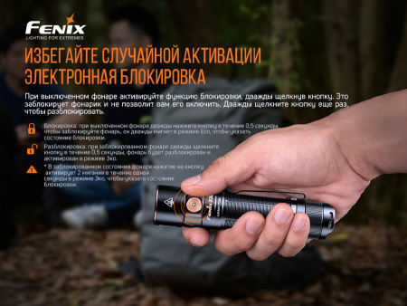 Фонарь Fenix E35 V3.0 Фонарь Fenix E35 V3.0 - купить в интернет-магазине Blademan