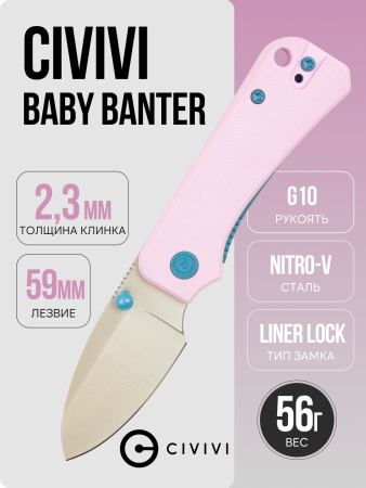 Нож CIVIVI Baby Banter, Satin Nitro-V, G10 Pink Handle, C19068S-10