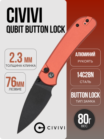 Нож CIVIVI Qubit Button Lock, 14C28N, Aluminum Red, C22030E-2