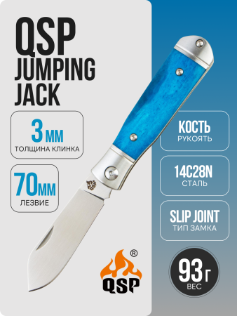 Нож QSP Jumping Jack, Satin, 14C28N, Bone Blue Handle, QS167-B