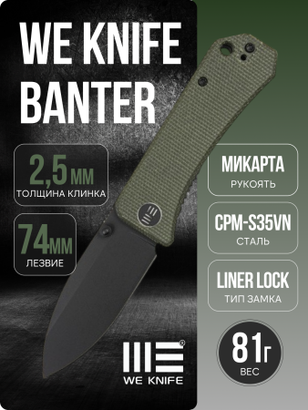 Нож WE Knife Banter, S35VN, Micarta Green, 2004J