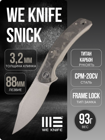 Нож WE Knife Snick, 20CV, Titanium Gray/Marble carbon