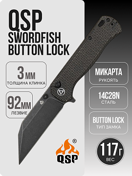 QSP Swordfish Button Lock — Коричневый · QS149-C2