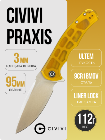 Нож CIVIVI Praxis, Satin, 9Cr18MoV, Ultem Handle, C803L