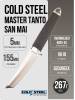 Нож Cold Steel Master Tanto San Mai