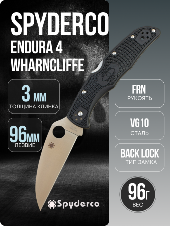 Нож Spyderco Endura 4 Wharncliffe, VG-10, FRN Black, С10FPWCBK