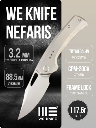 Нож WE Knife Nefaris, CPM 20CV, Bead Blasted Titanium Handle