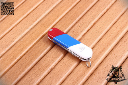 Нож Ego A03 брелок, триколор - купить в интернет-магазине Blademan