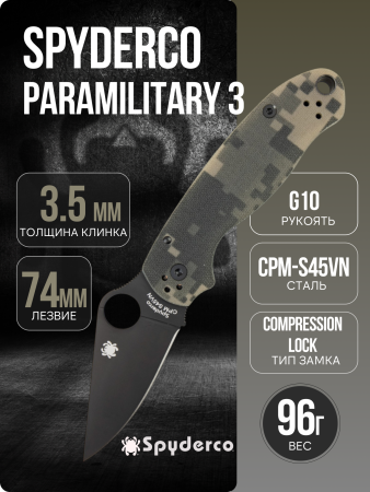 Spyderco Paramilitary 3, CPM S45VN Black, G10 Digital Camo, C223GPCMOBK